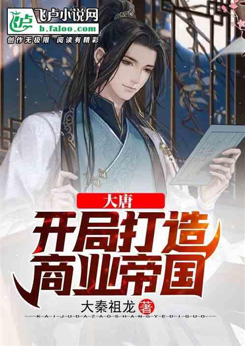 异星探险家