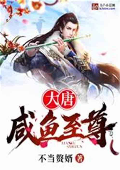 甜梦奇缘